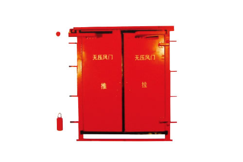 手動(dòng)及自動(dòng)紅外線(xiàn)控制無(wú)壓風(fēng)門(mén)
